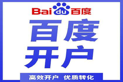 百度视频推广：如何制作高质量的广告视频